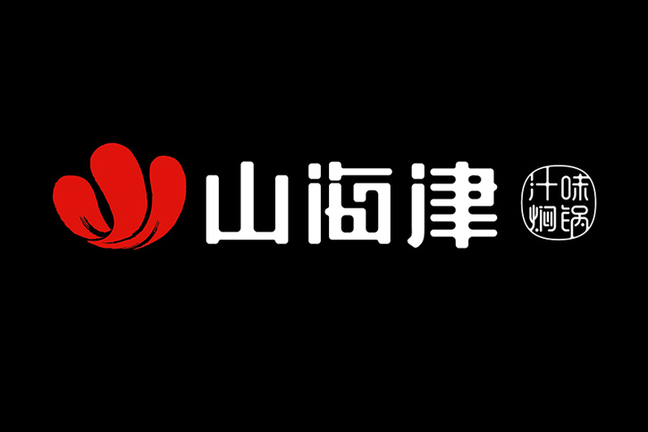 高端VI設計的關鍵要素及實施步驟解析：輔助圖形與圖像風格如何影響品牌氣質和個性