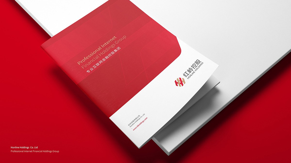 金融行業(yè)畫(huà)冊(cè)設(shè)計(jì)