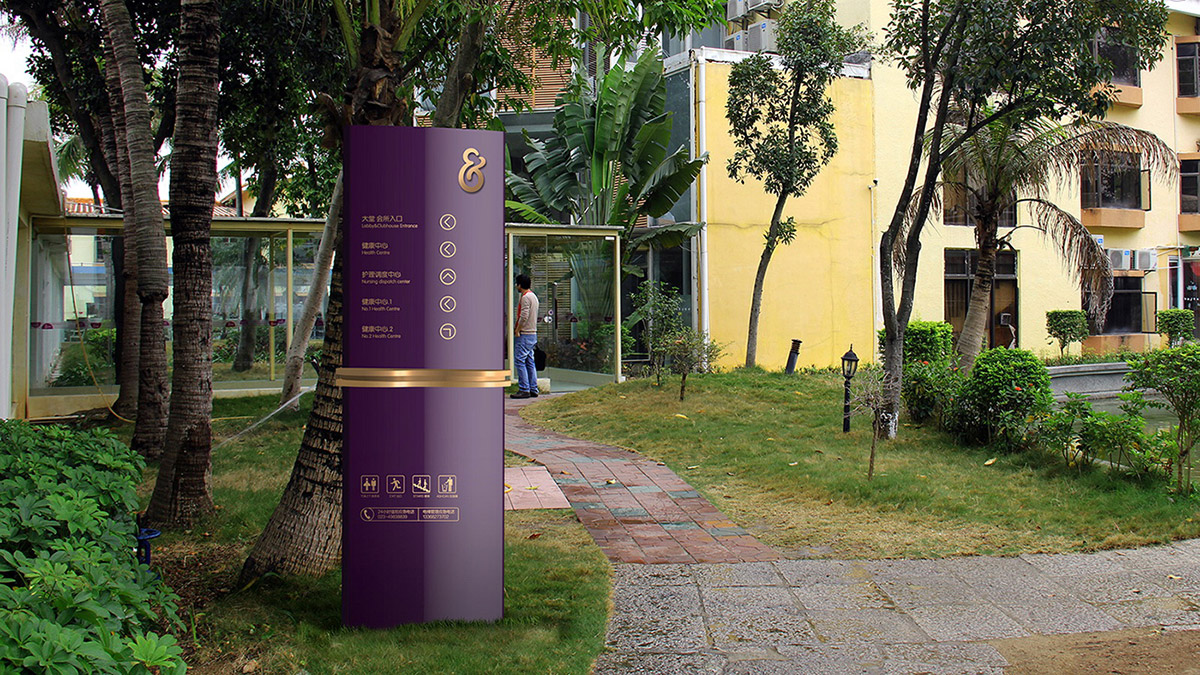 深圳標志設計公司