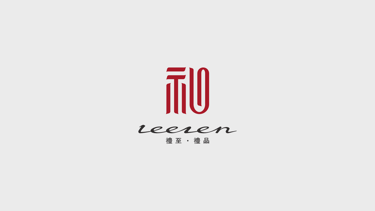 禮品企業VI設計