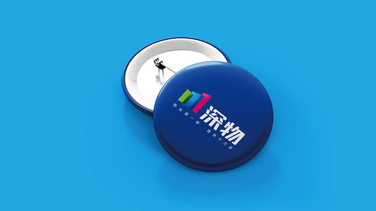 物業公司VI設計