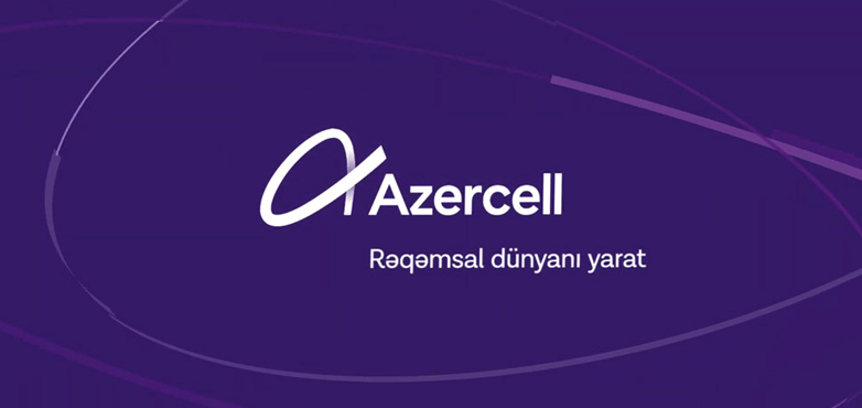 知名品牌阿塞拜疆移動運營商Azercell啟用新品牌形象