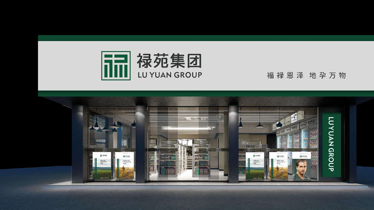 農業品牌設計