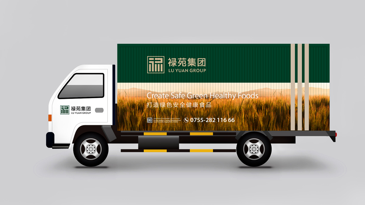 農業公司VI設計