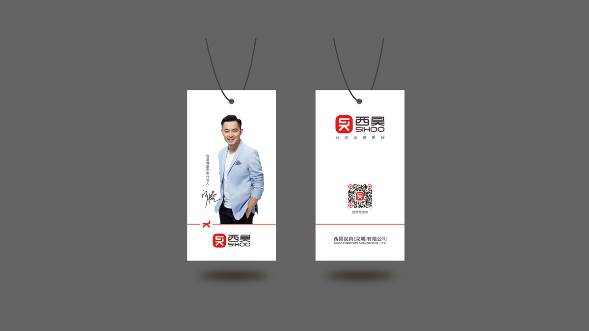 家居品牌VI設計