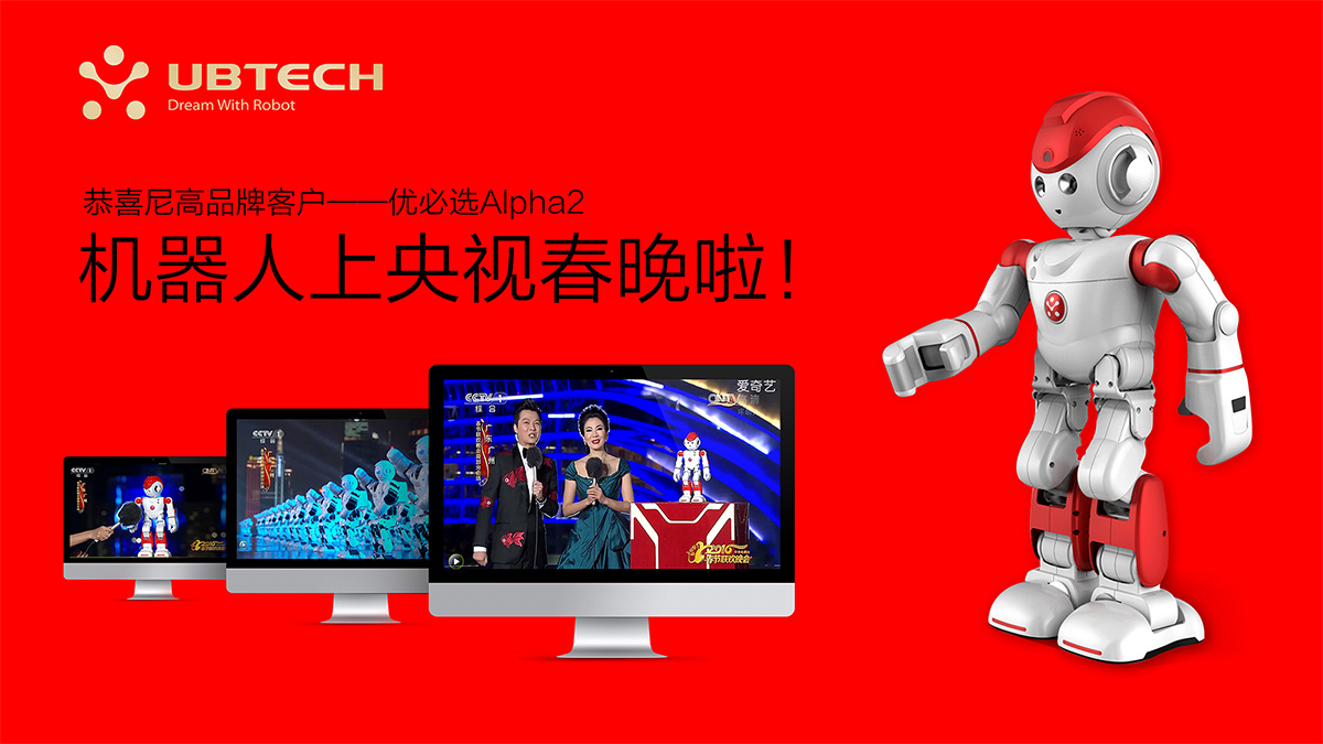 智能科技VI設(shè)計(jì)