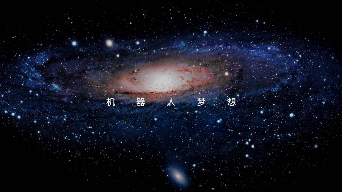 機(jī)器人品牌VI設(shè)計(jì)