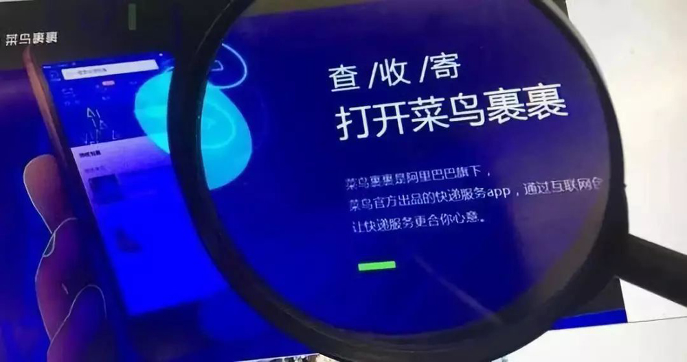 菜鳥快遞APP軟件UI設(shè)計(jì)