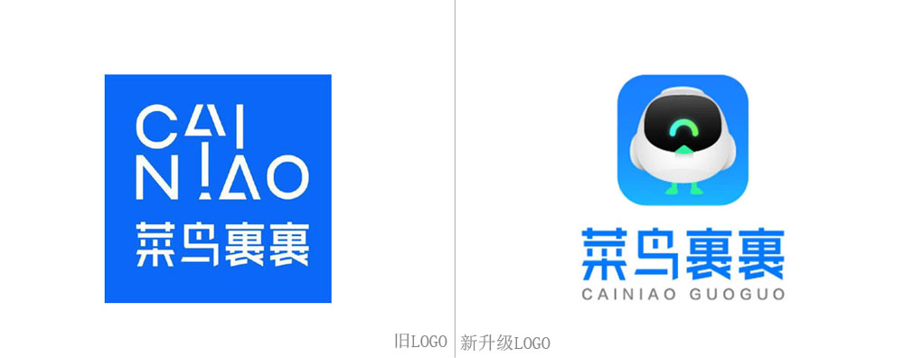 菜鳥品牌升級(jí)LOGO設(shè)計(jì)對(duì)比