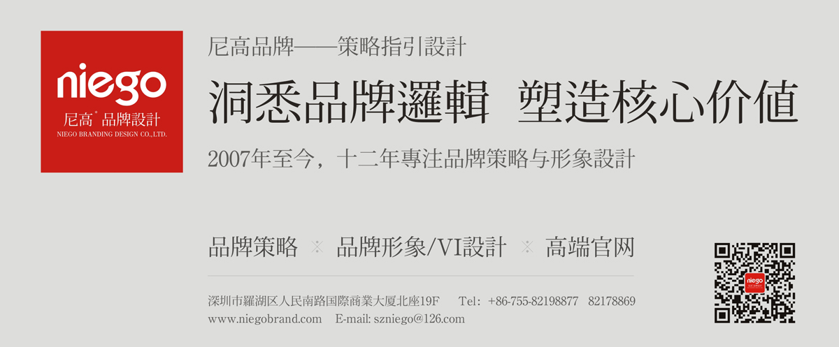 深圳設(shè)計公司