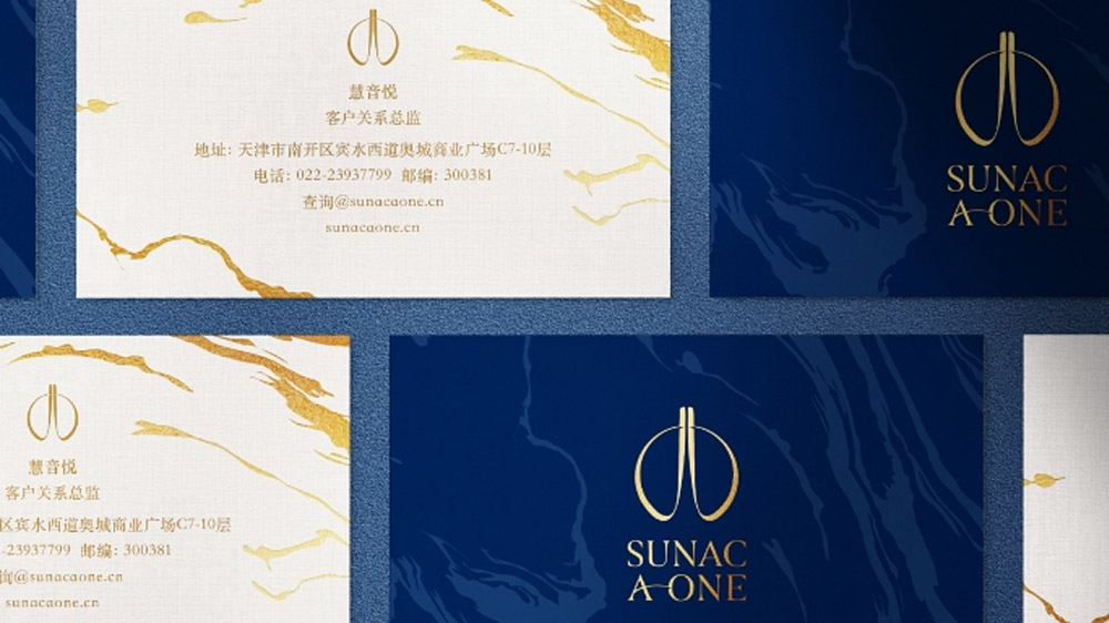建筑LOGO設計應用