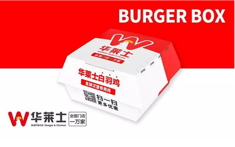 餐飲包裝設計