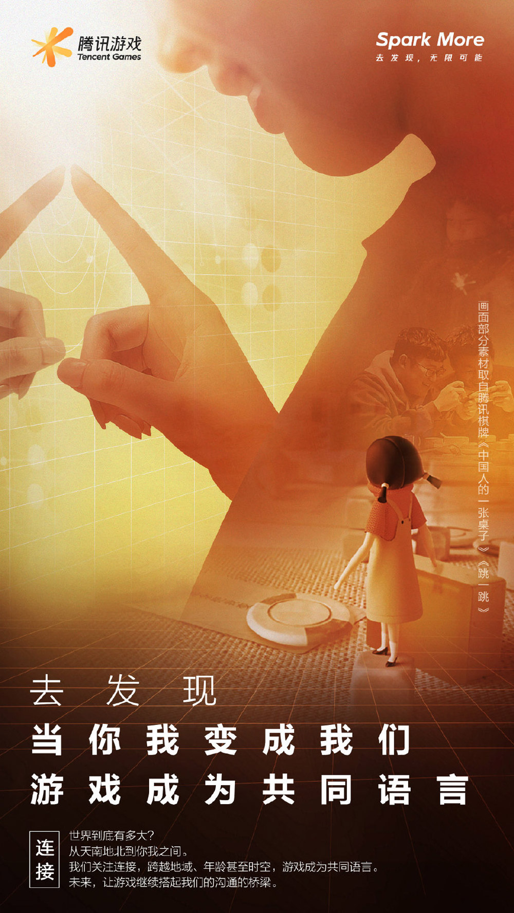 游戲logo設計