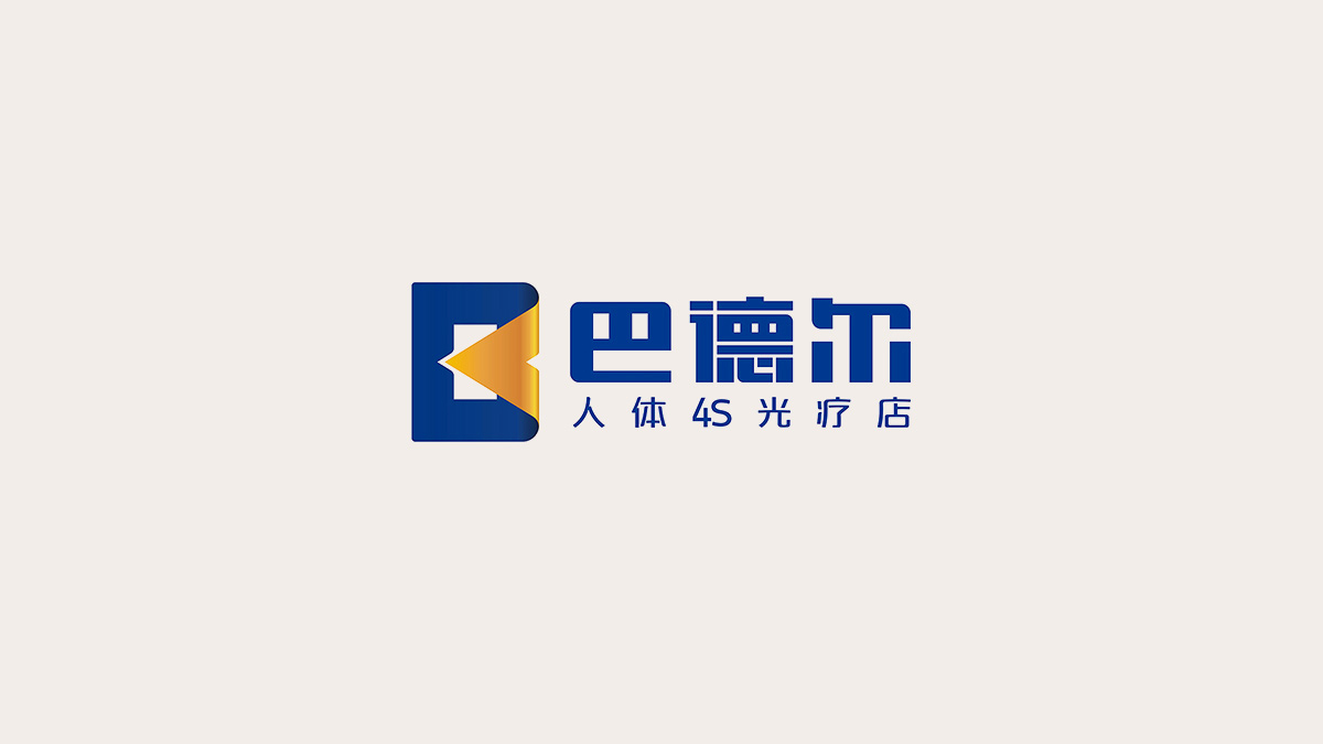 品牌標志設計