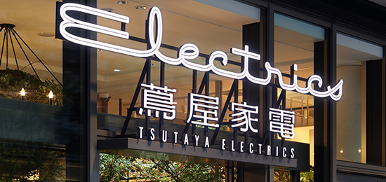 家電品牌,logo設計