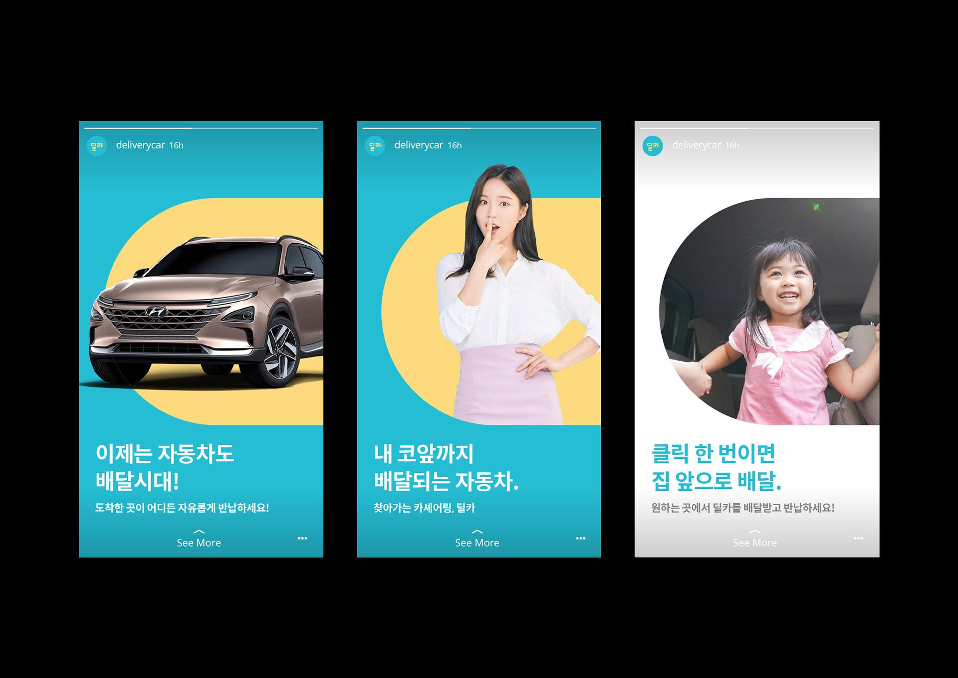 現代資本“共享乘車”品牌形象設計賞析