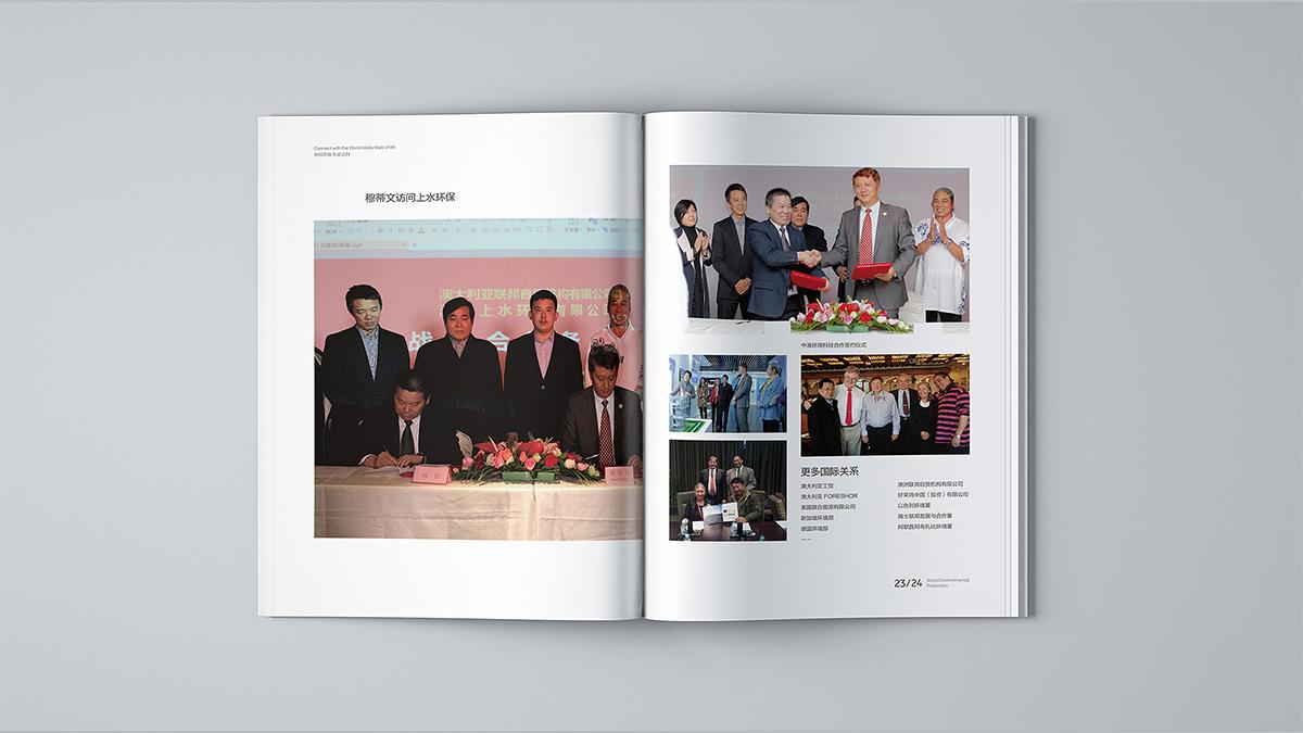 深圳品牌設計公司提供高端VI設計、畫冊設計、logo設計