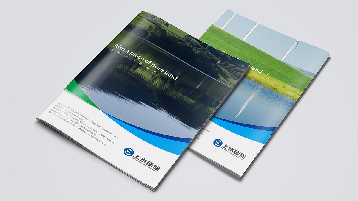 深圳品牌設計公司提供高端VI設計、畫冊設計、logo設計