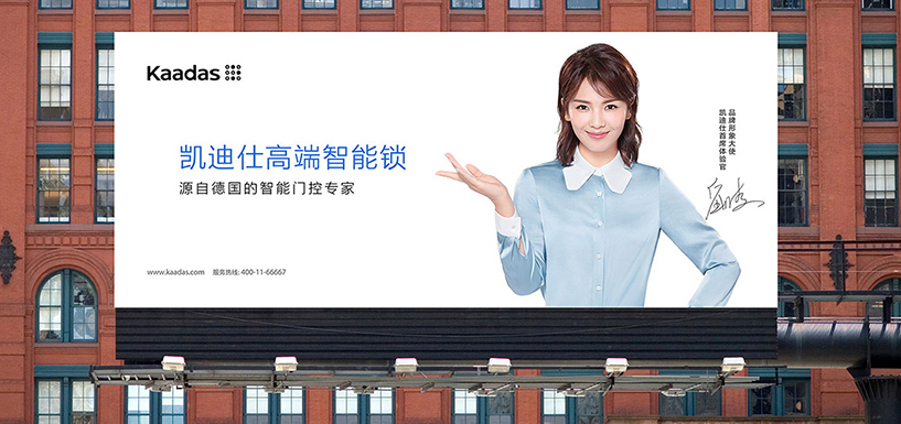 品牌形象設計