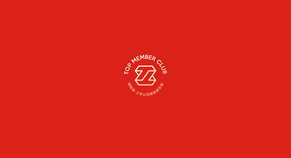 商會LOGO設(shè)計
