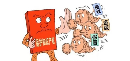 企業品牌商標注冊流程是什么？