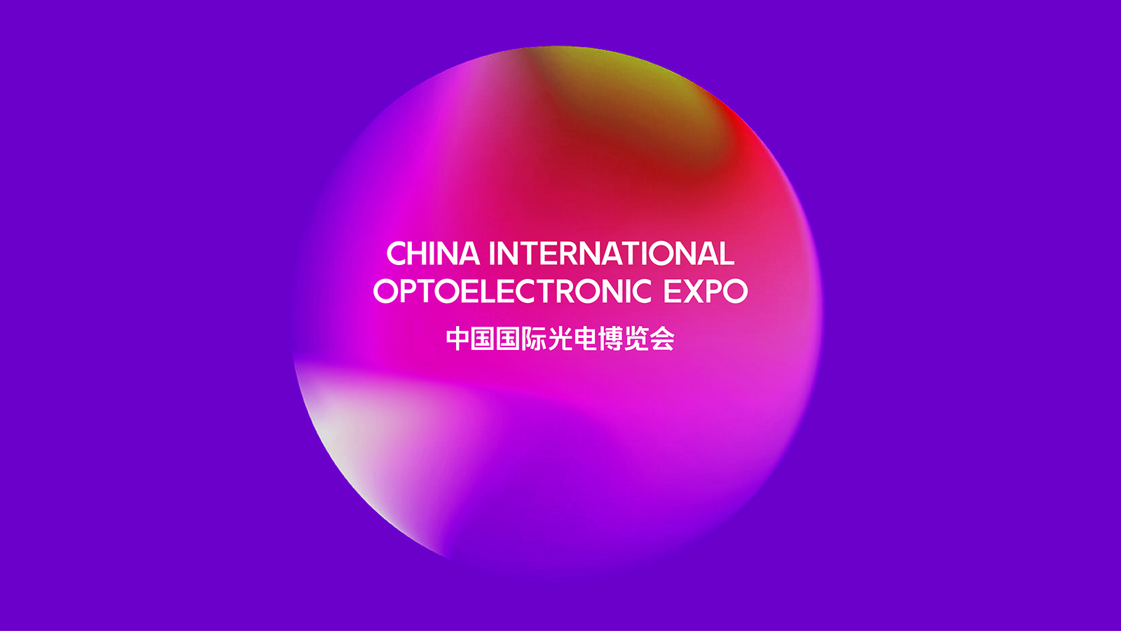 廣告設計公司與logo設計公司的區別有哪些？什么樣的公司更能讓品牌形象升級更有價值