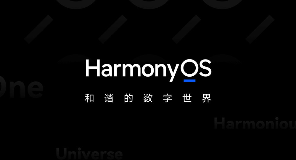華為鴻蒙品牌LOGO設計的核心價值