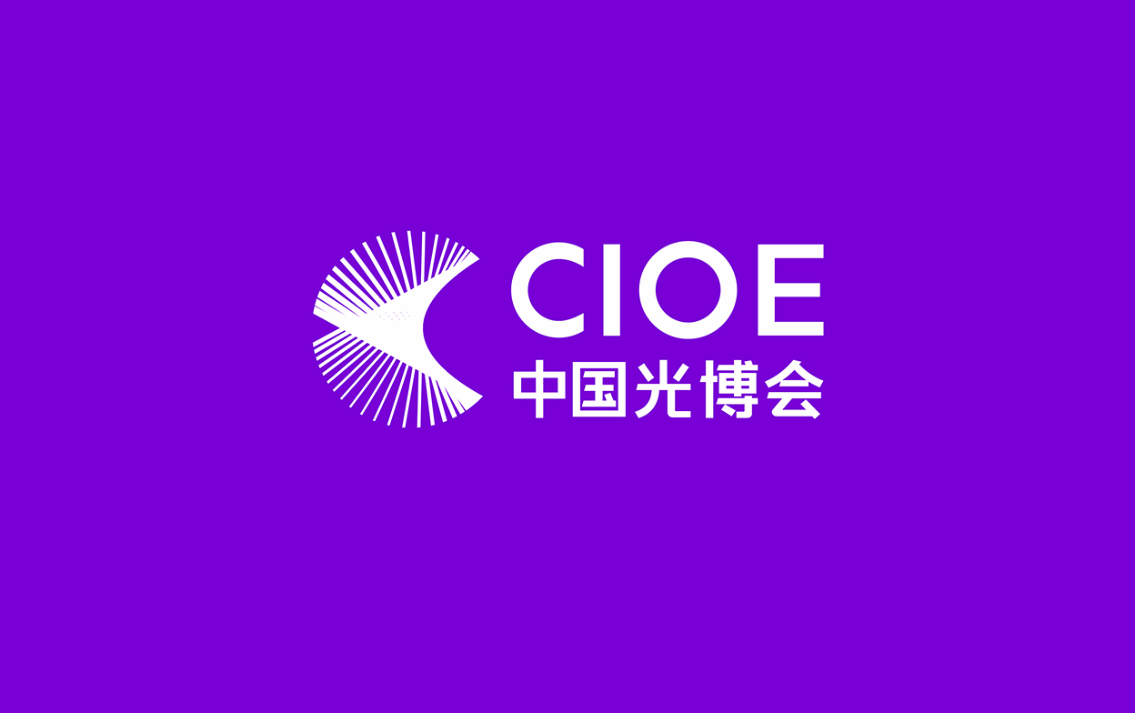 中國光博會