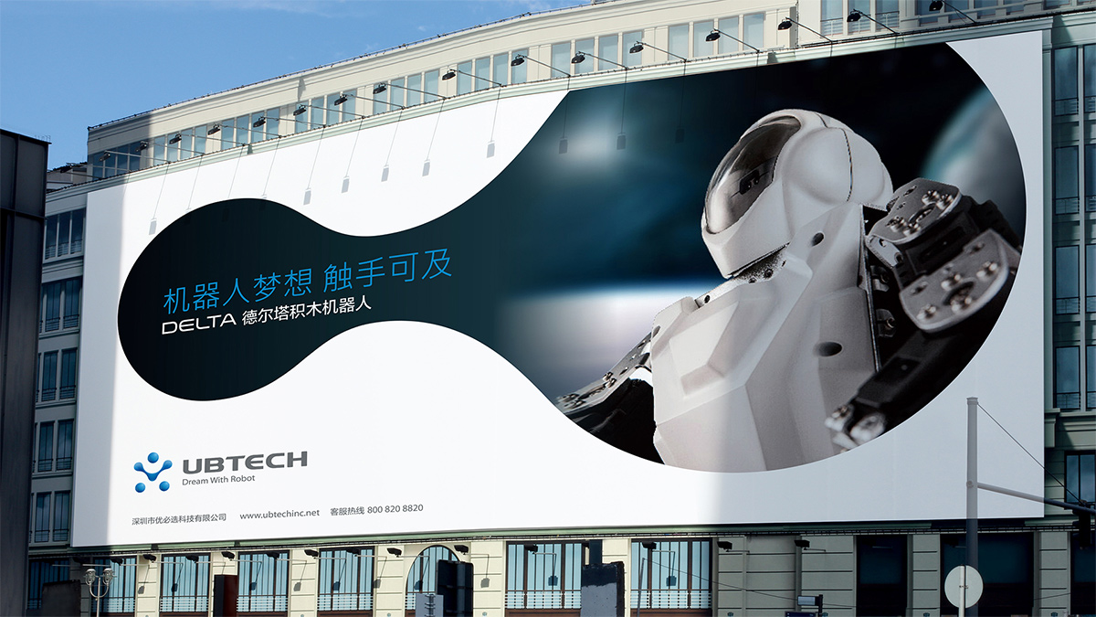 上海品牌設計公司