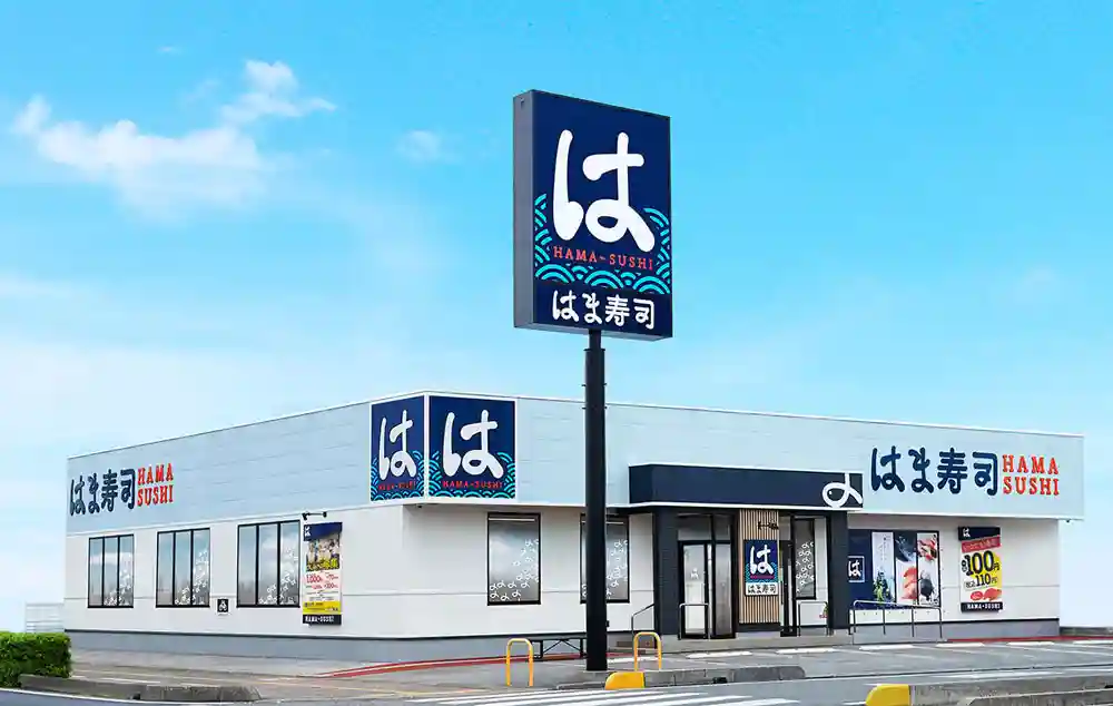 壽司連鎖店LOGO設(shè)計(jì)