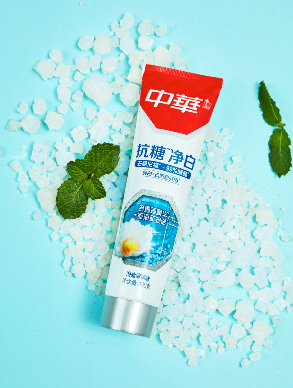 中華牙膏新LOGO