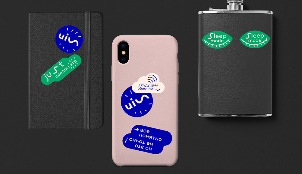 UIS 品牌設計