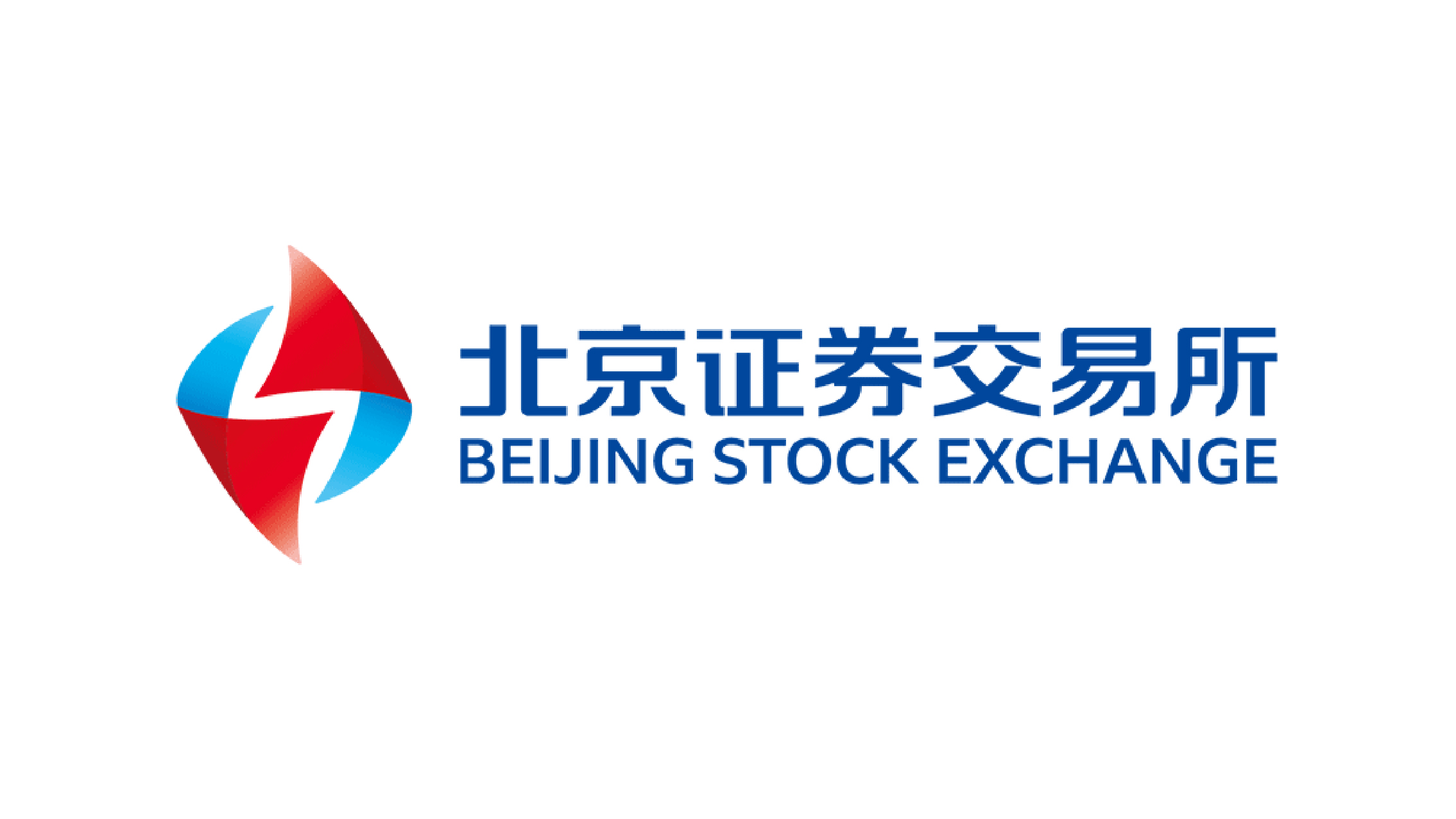 北京證券交易所 LOGO