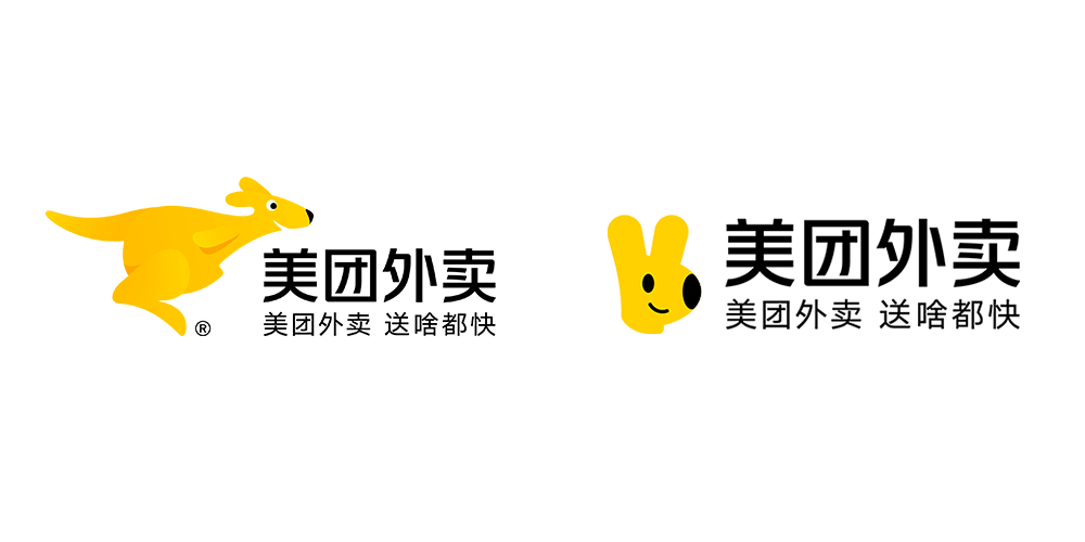 美團外賣新舊LOGO 