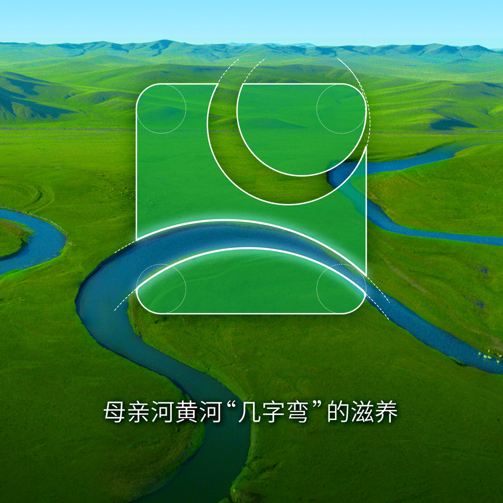 蒙牛品牌標志