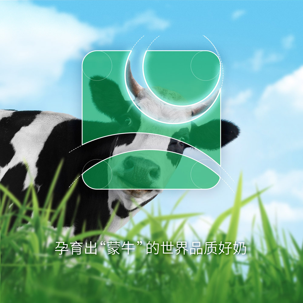 蒙牛品牌標志