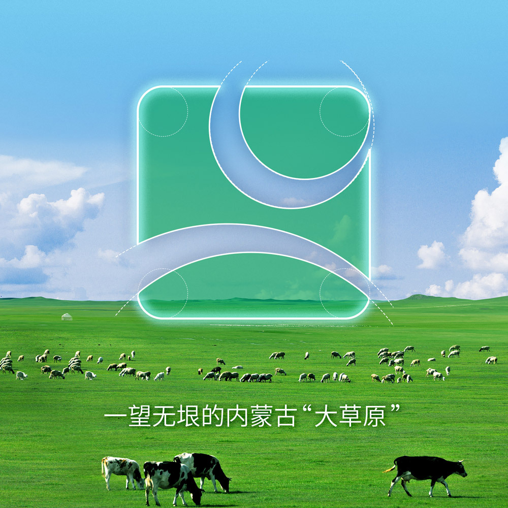蒙牛品牌標志