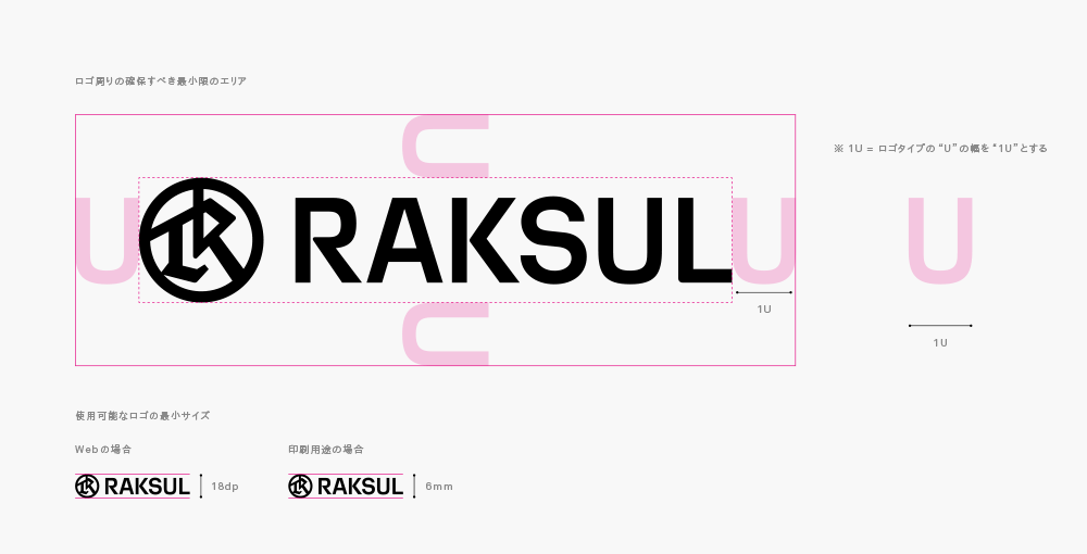 Raksul 品牌標(biāo)志