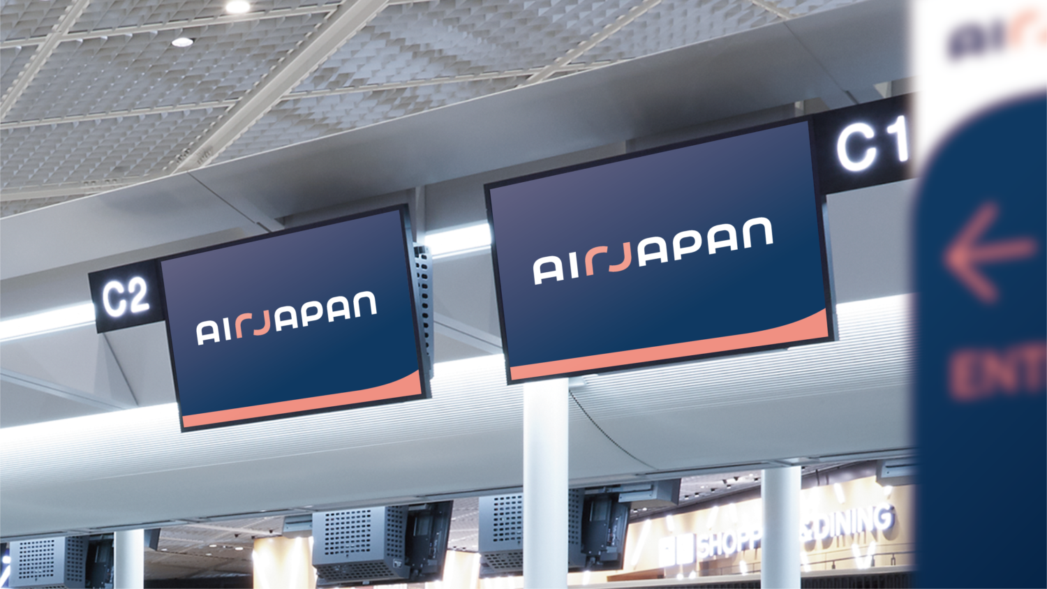 日本航空 品牌標志