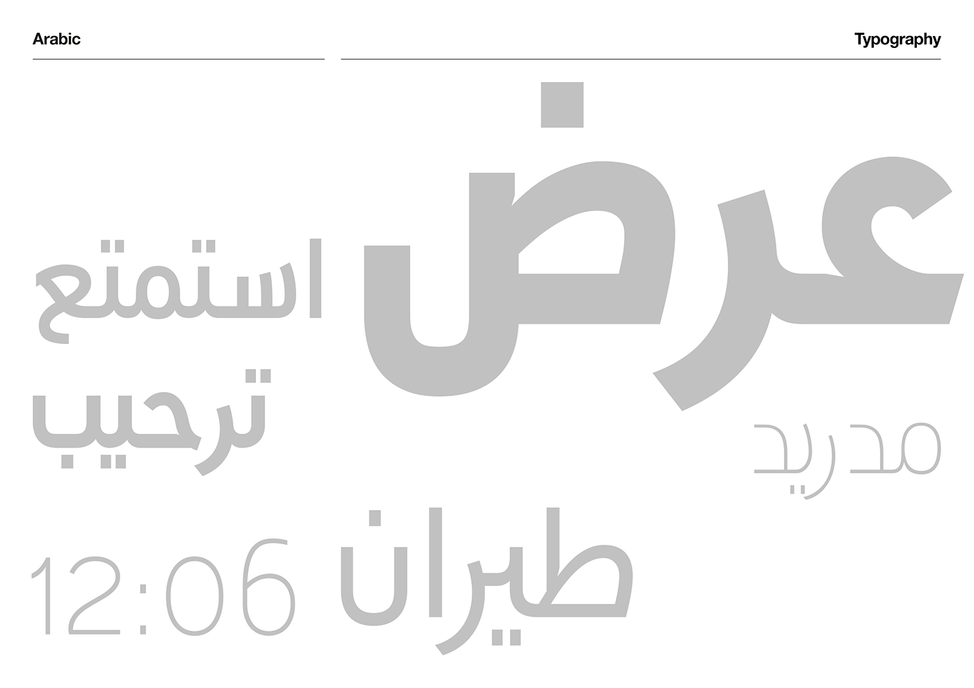 Rehlat 字體