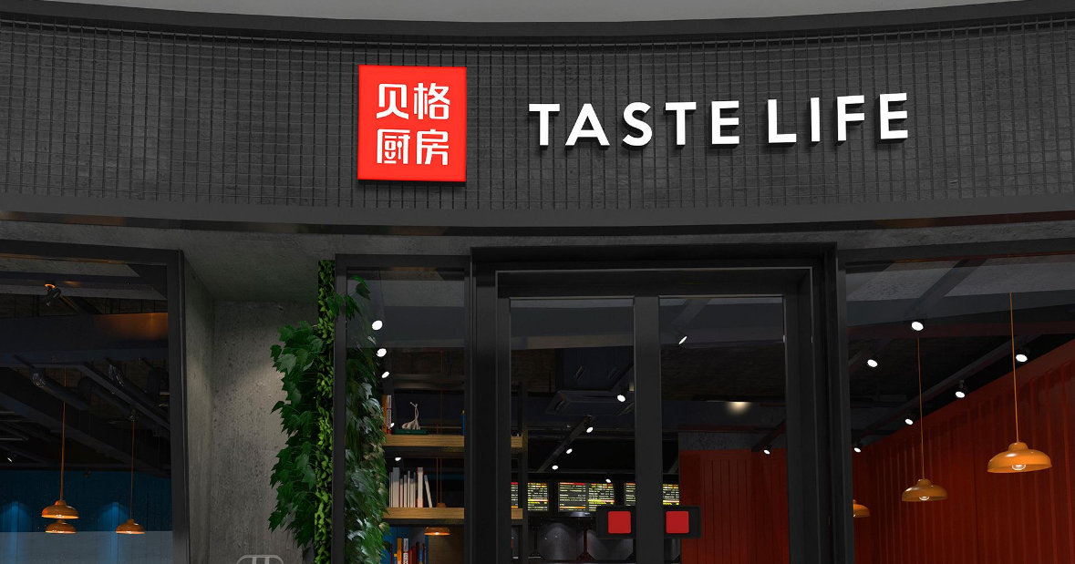 餐飲品牌設計