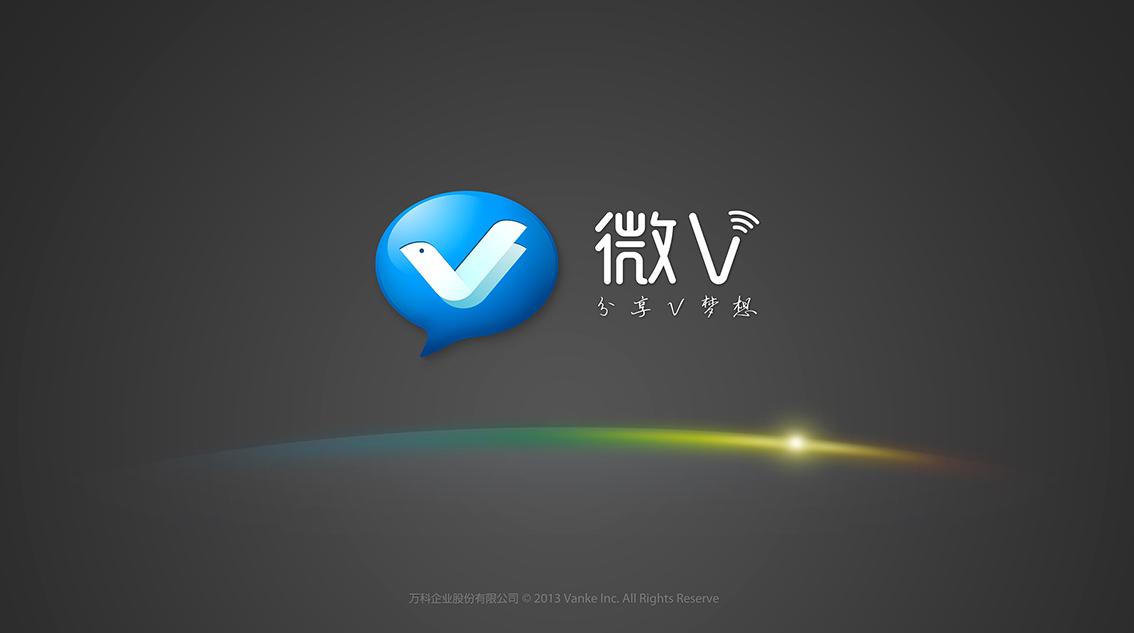 萬科微V品牌VI設計