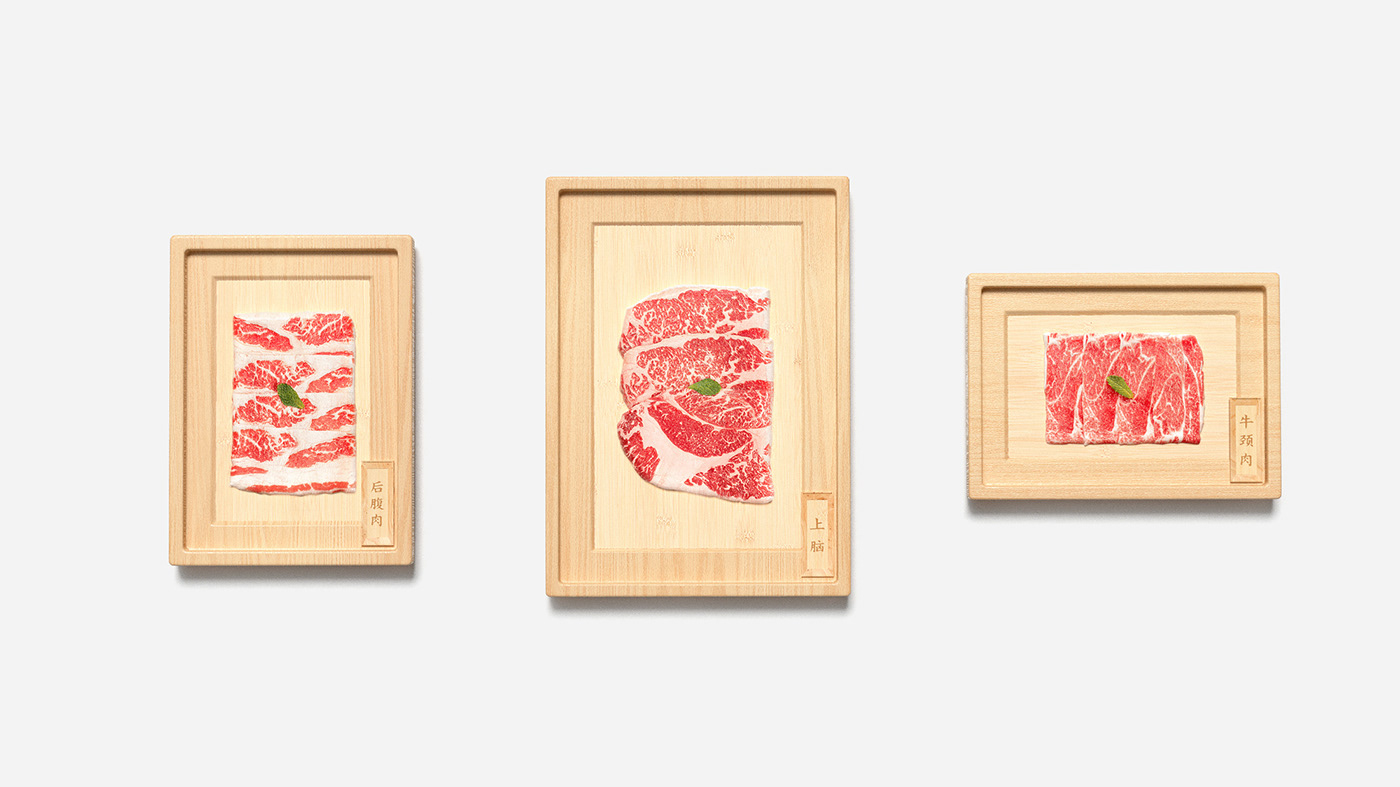 十肉壽喜 品牌形象