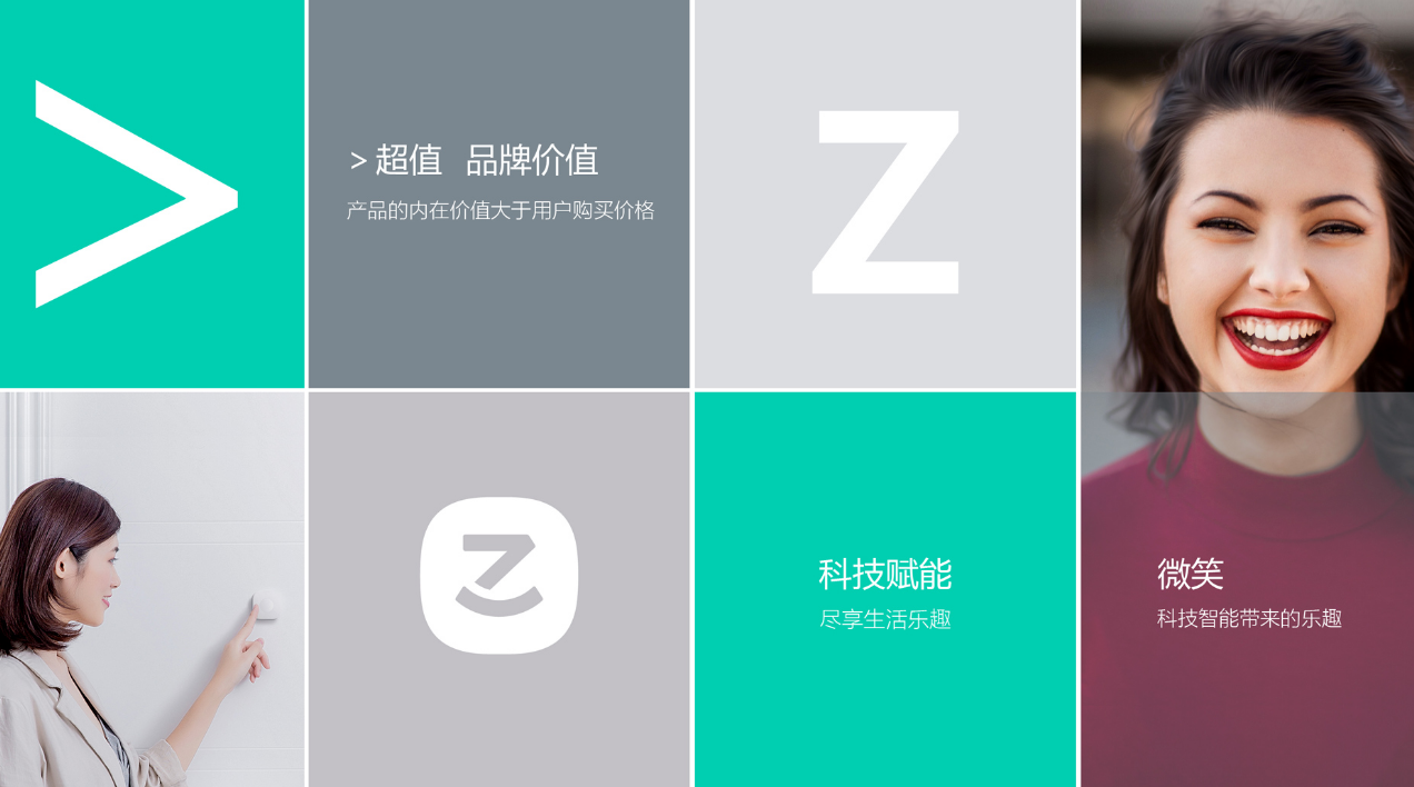 深圳品牌設計公司作品