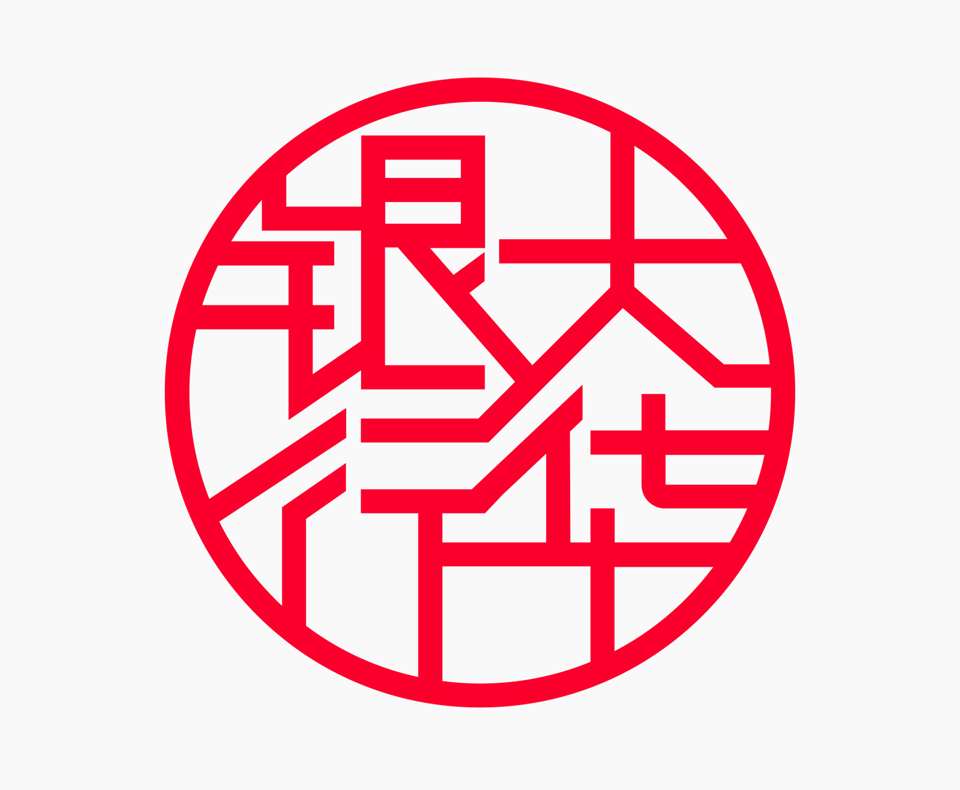 大華銀行新印章放大細節
