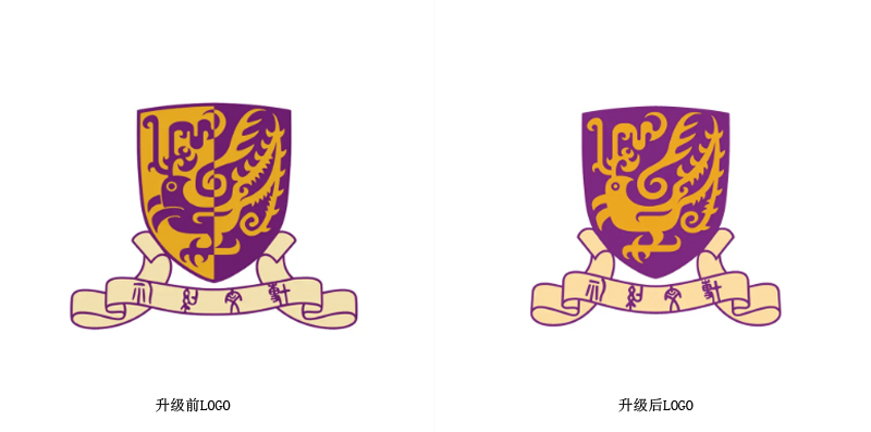 香港中文大學LOGO升級前后對比