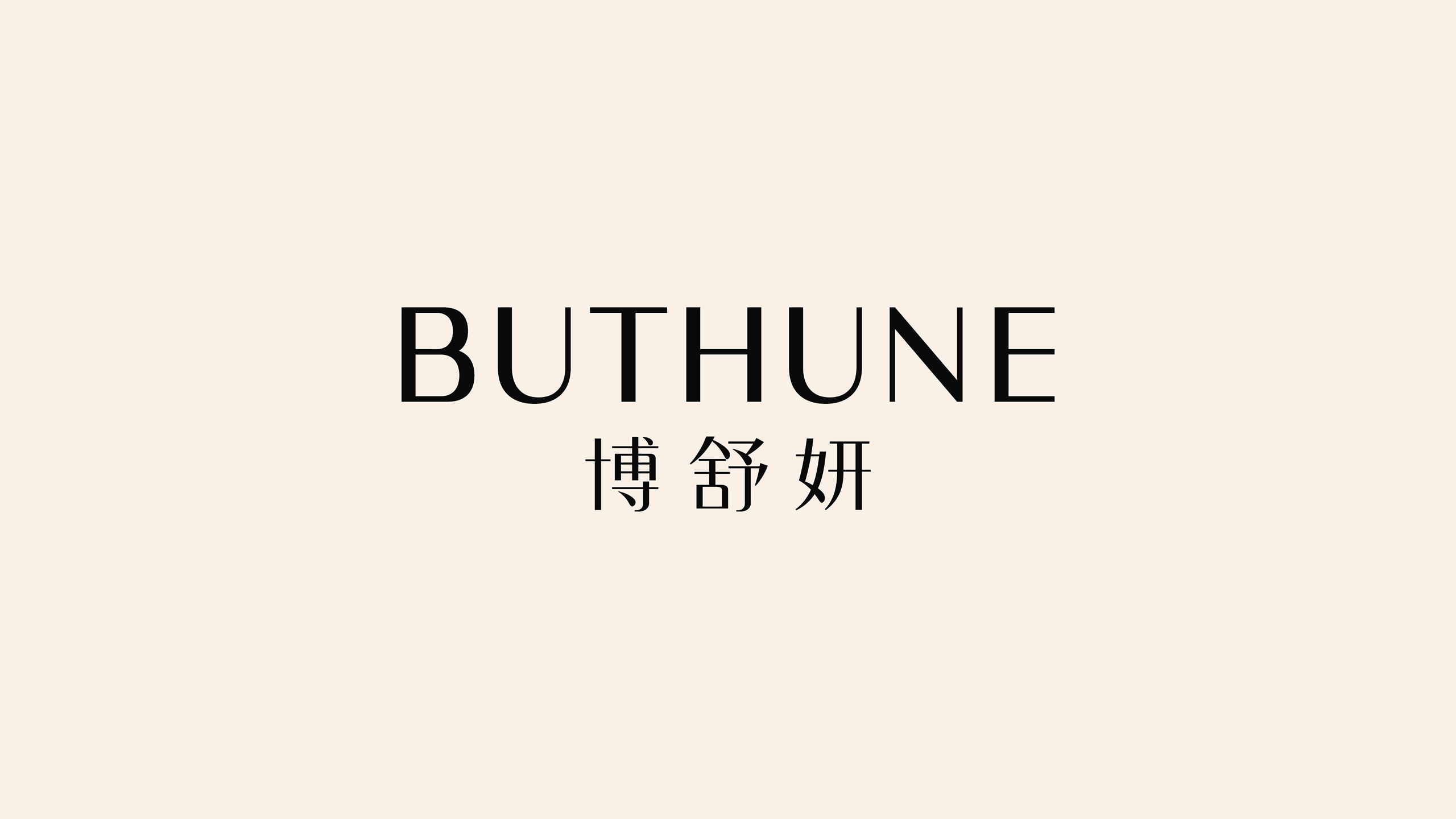 時尚品牌VI設計
