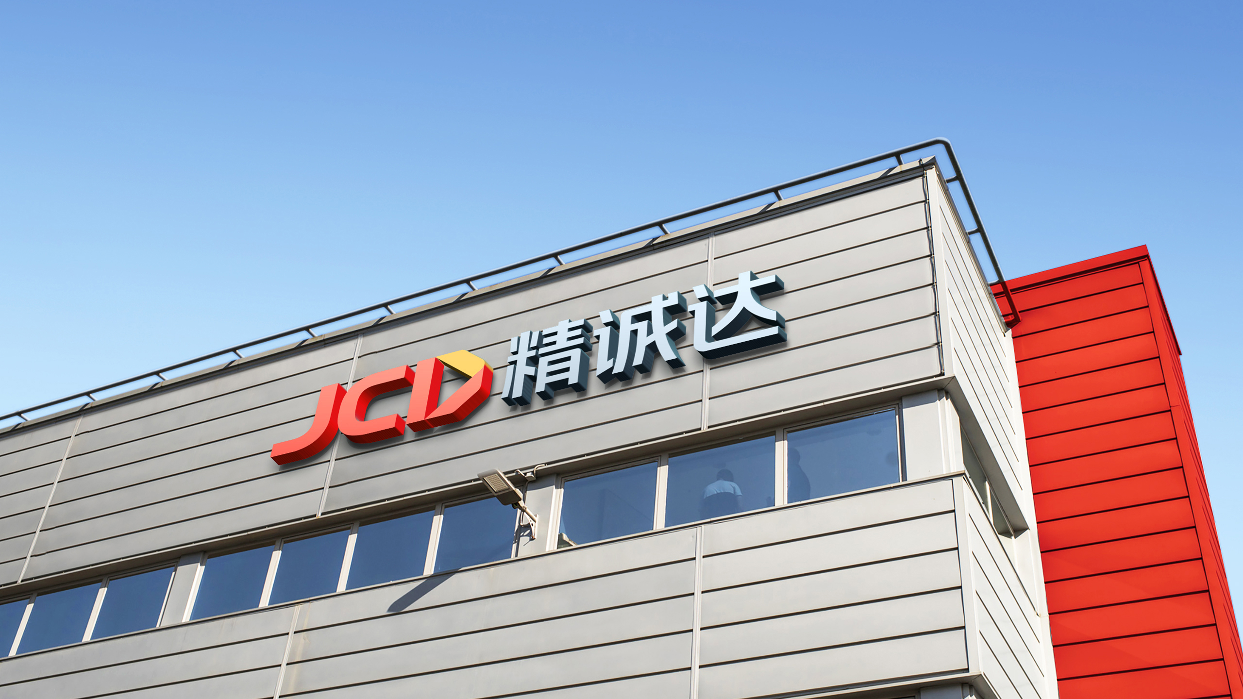 高端品牌設計公司