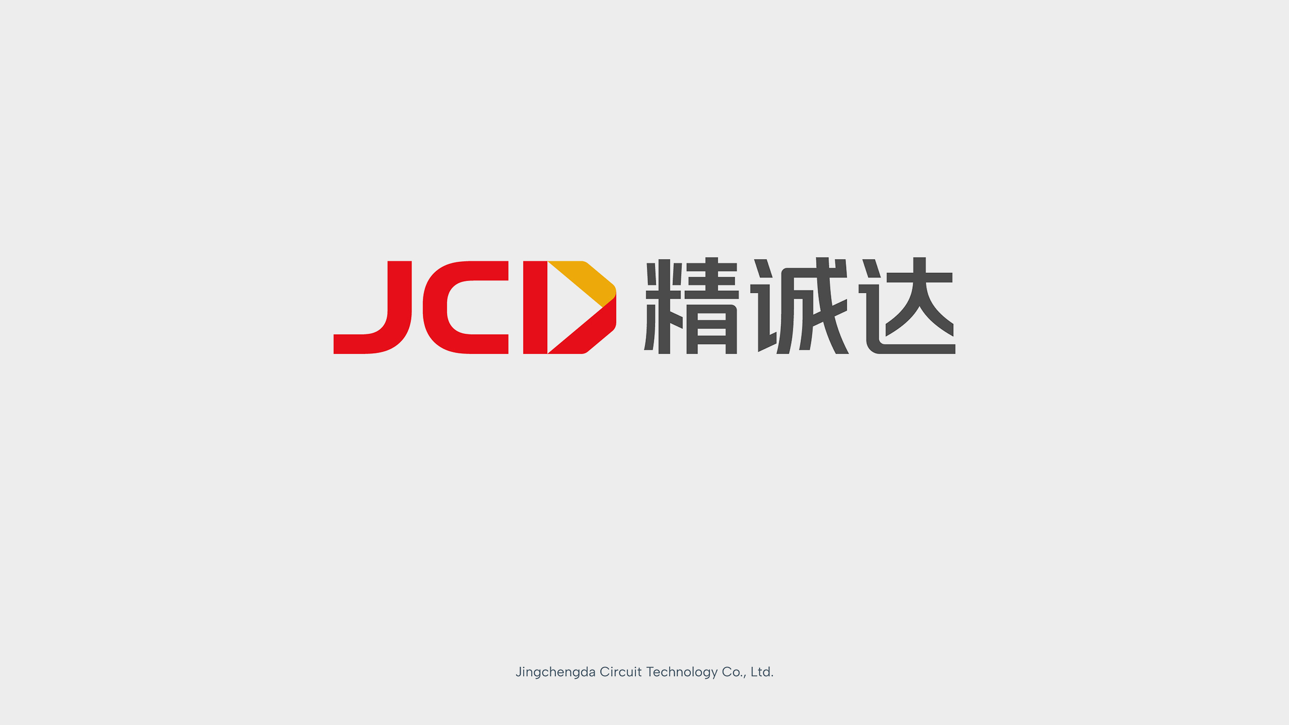 專業VI設計公司