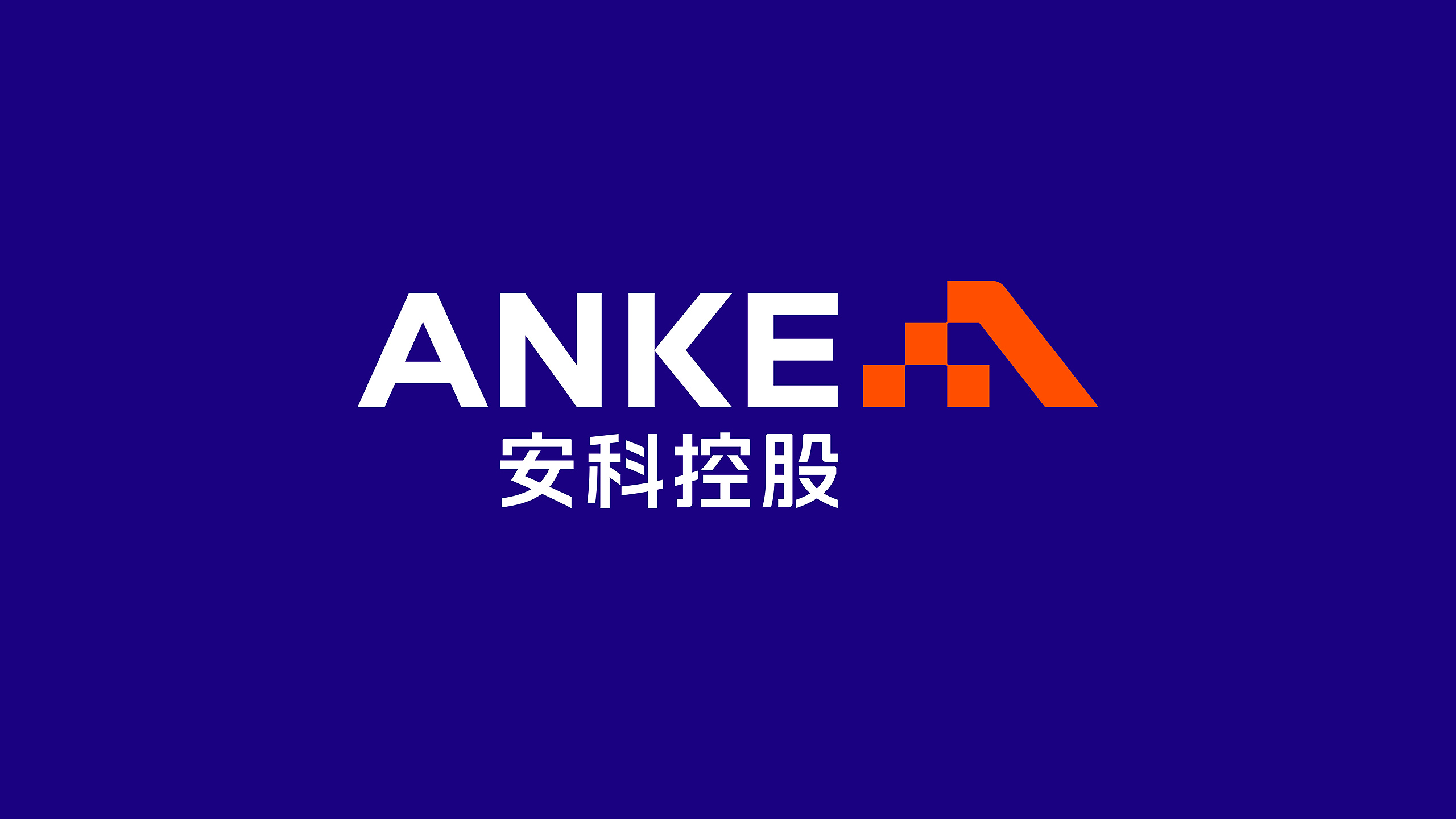 集團公司VI設計